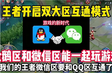2025年澳门天天彩大全-777788888888管家婆怎么跨区组队